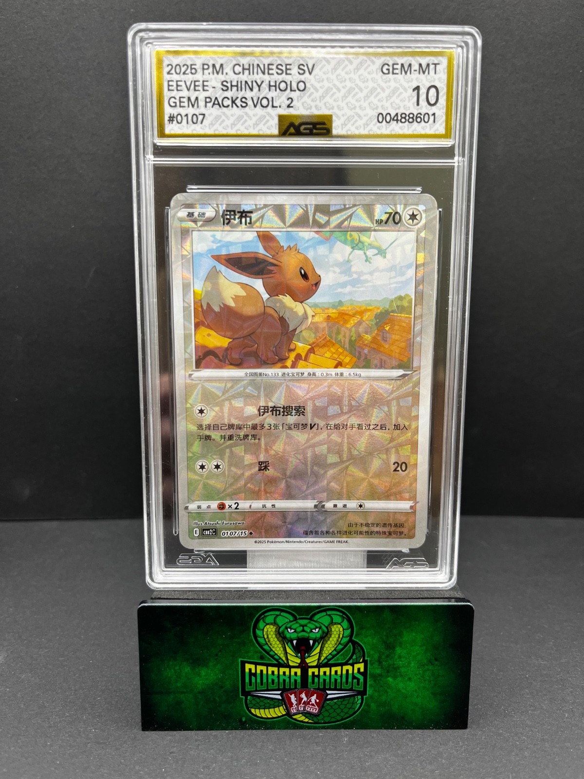 Eevee 0107/ GEM Packs Vol. 2: Shiny Holo AGS GEM-MT 10 (Chinese) 70 HP
