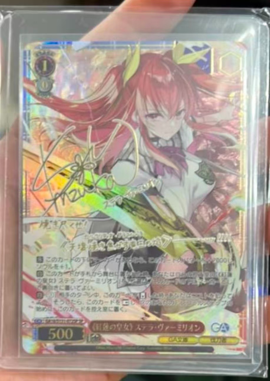 2026 Weiss Schwarz TCG Card Stella Vermillion GA18/S131-072SP SP Japanese NM
