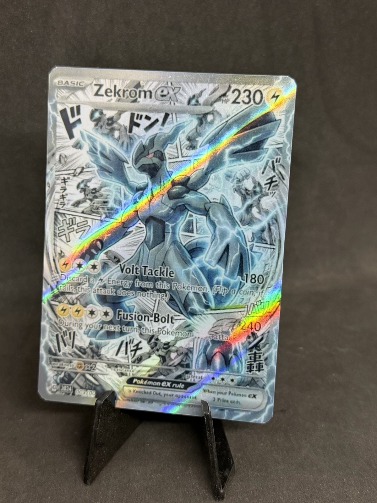 Pokémon TCG Zekrom Ex Custom Manga/Anime Card
