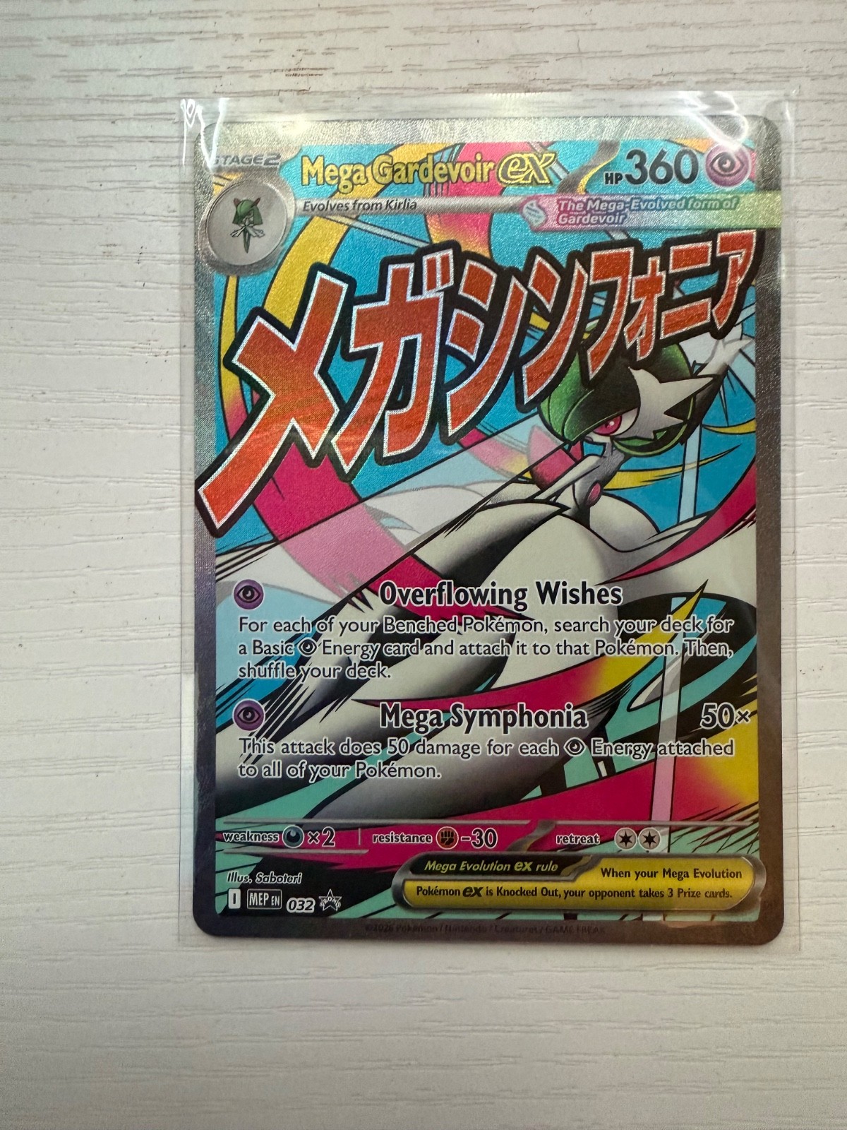 Mega Gardevoir ex 032 Me: Mega Evolution Promo Holo