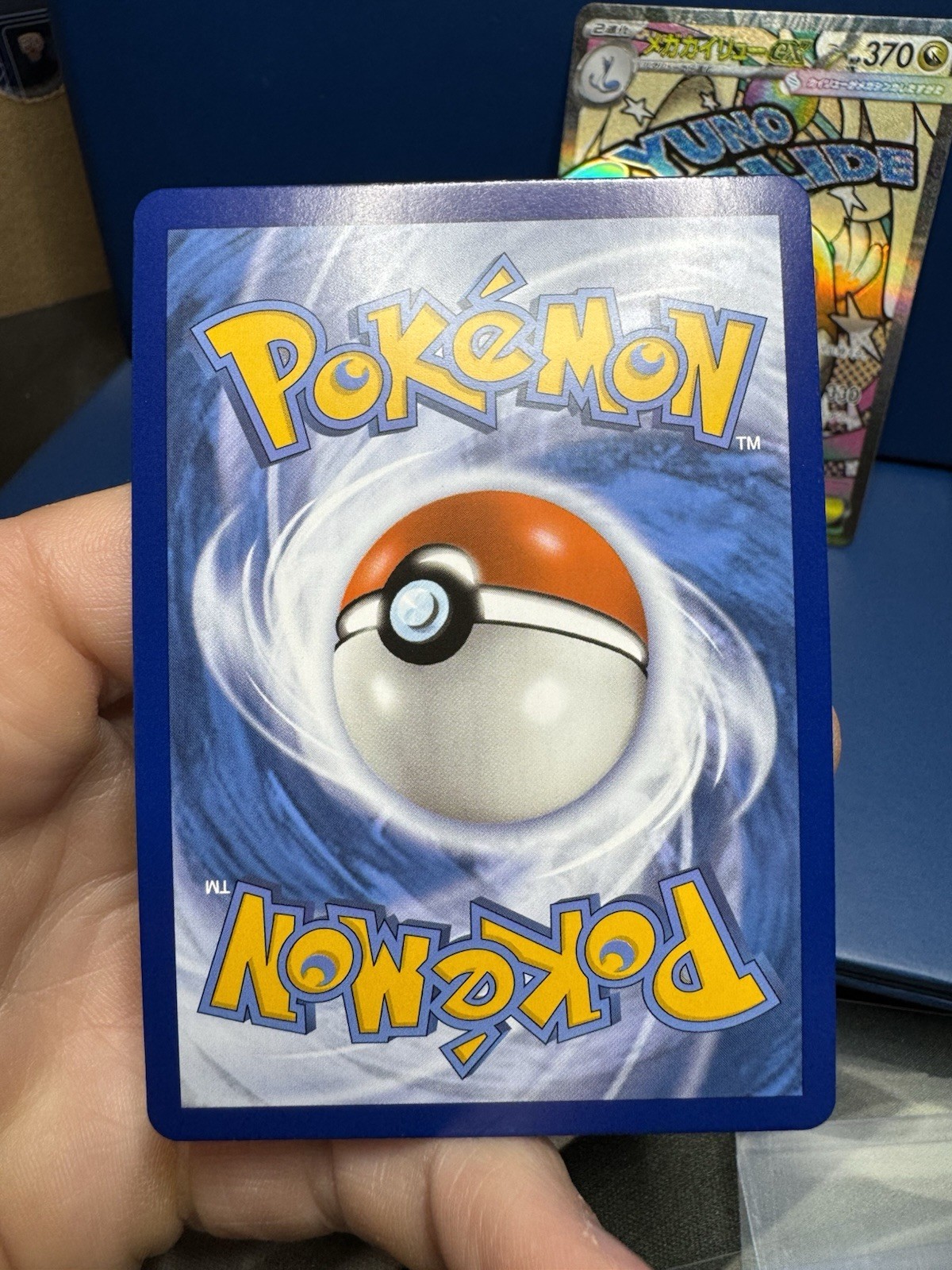 2026 Pokémon Mega Dream Japanese Dragonite Mega Attack Rare & Dragonite V