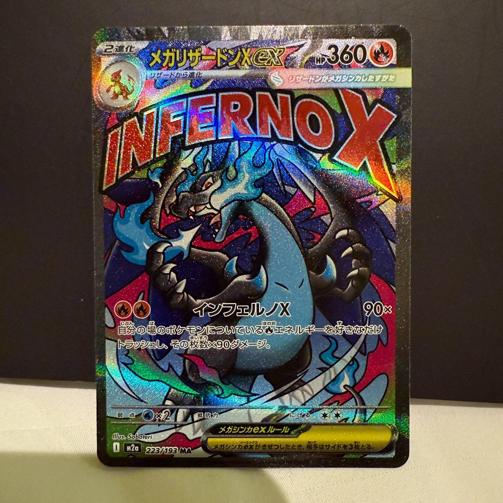 MEGA Charizard X ex MA 223/193 MEGA Dream M2a Pokemon Card Japanese 2025 USSHIP