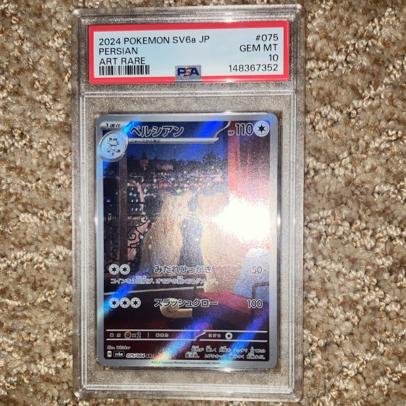 Pokemon 2024 SV6a Night Wanderer Persian 075/064 JP Art Rare Holo PSA 10