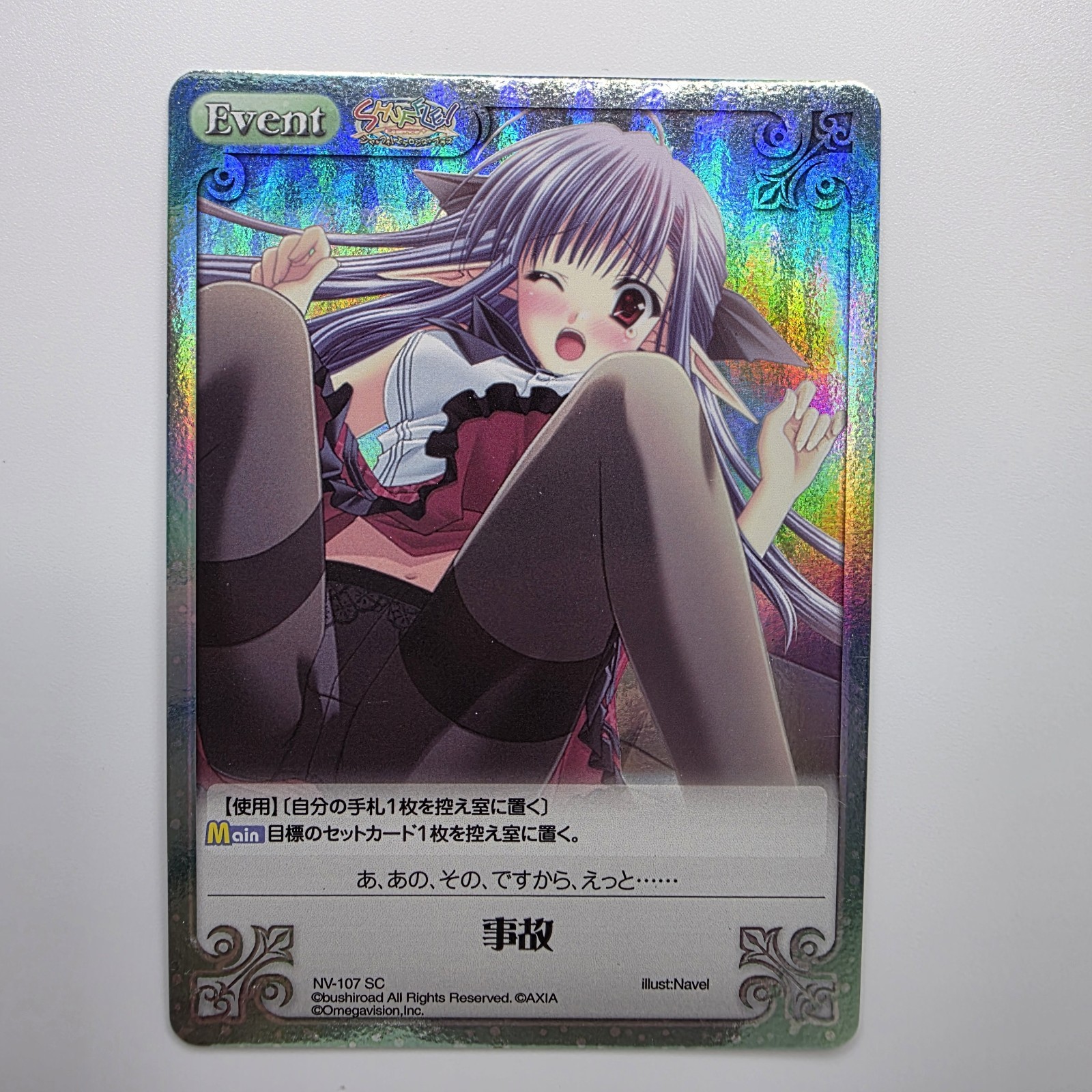 Chaos TCG Navel 1.00 SHUFFLE! Nerine NV-107 SC Foil Spicy Anime Waifu Card