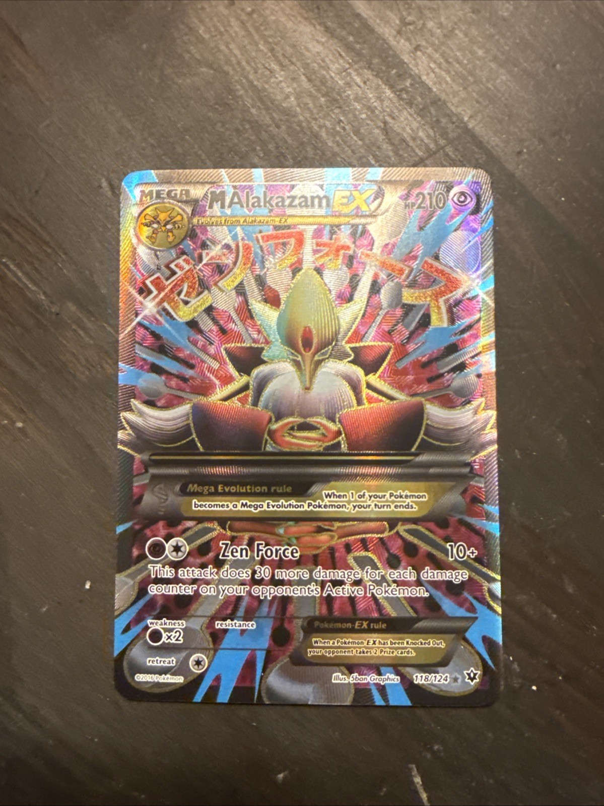 M Alakazam EX (Full Art) 118/124 Fates Collide Holo