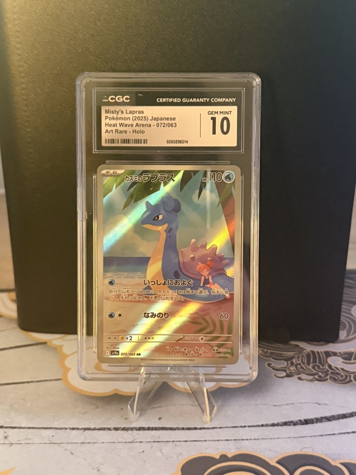 CGC Gem Mint 10 Misty’s Lapras 072/063 Art Rare Heat Wave Arena Pokemon Card JPN