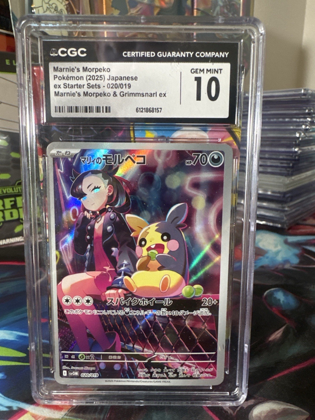 Marnie’s Morpeko ex 020/019 Sv: Ex Starter Set CGC 10 Holo Japanese Pokémon
