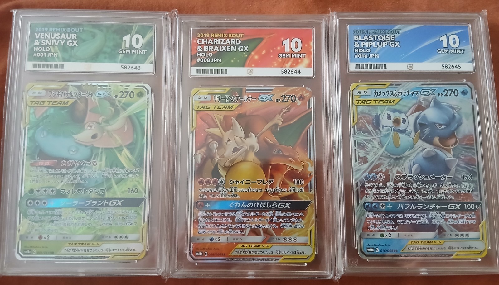 Ace 10 Venusaur, Charizard, Blastoise GX 001 016 008/064 – Perfect Sequential