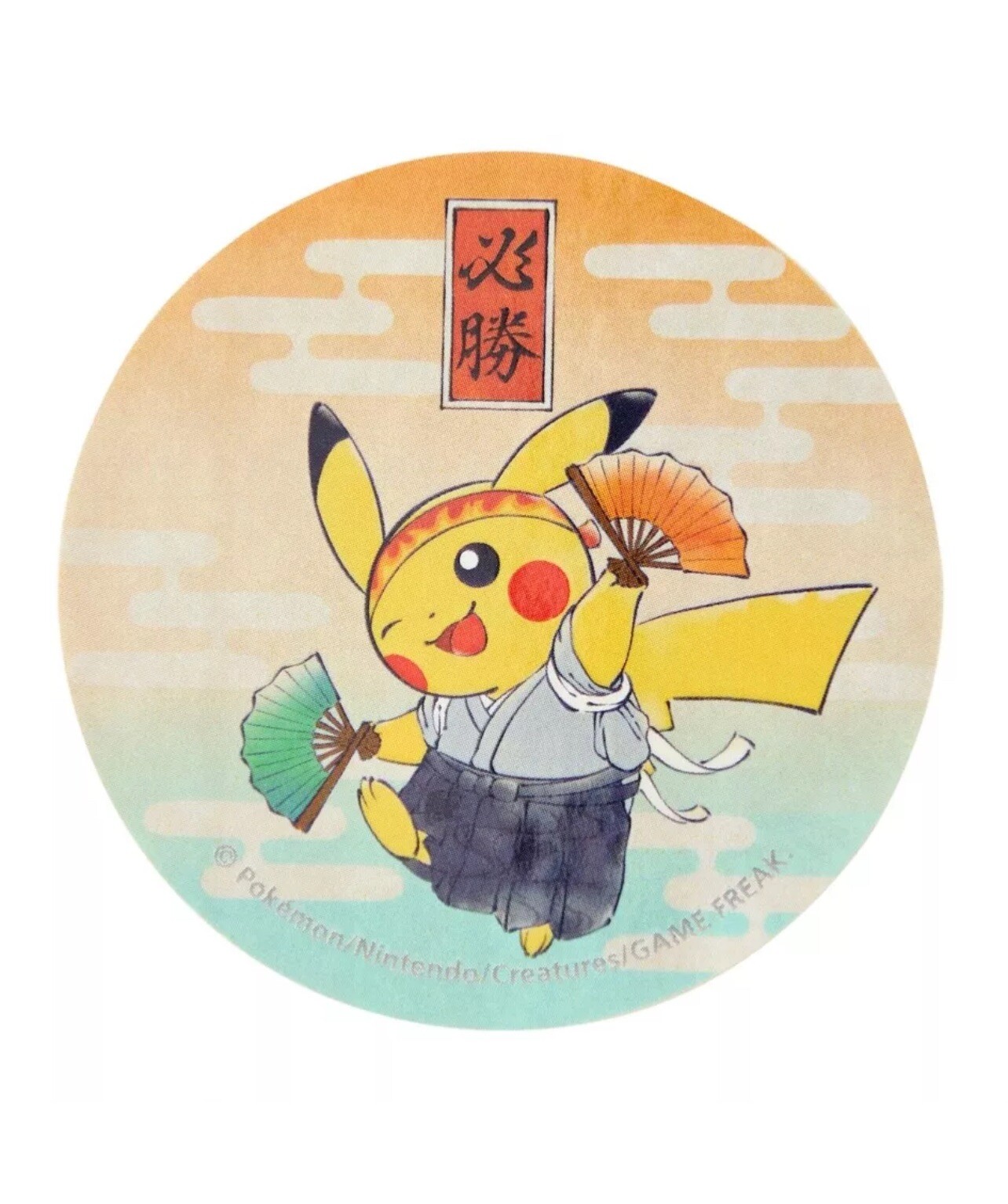 Pokemon Center Ouen Good luck Cheer Support Pikachu Sticker Dec 2024