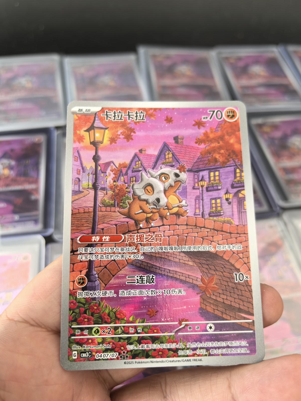 Pokemon TCG Gem Pack Vol.3 CBB3C 04 07 Exclusive Cubone 2025 S-Chinese