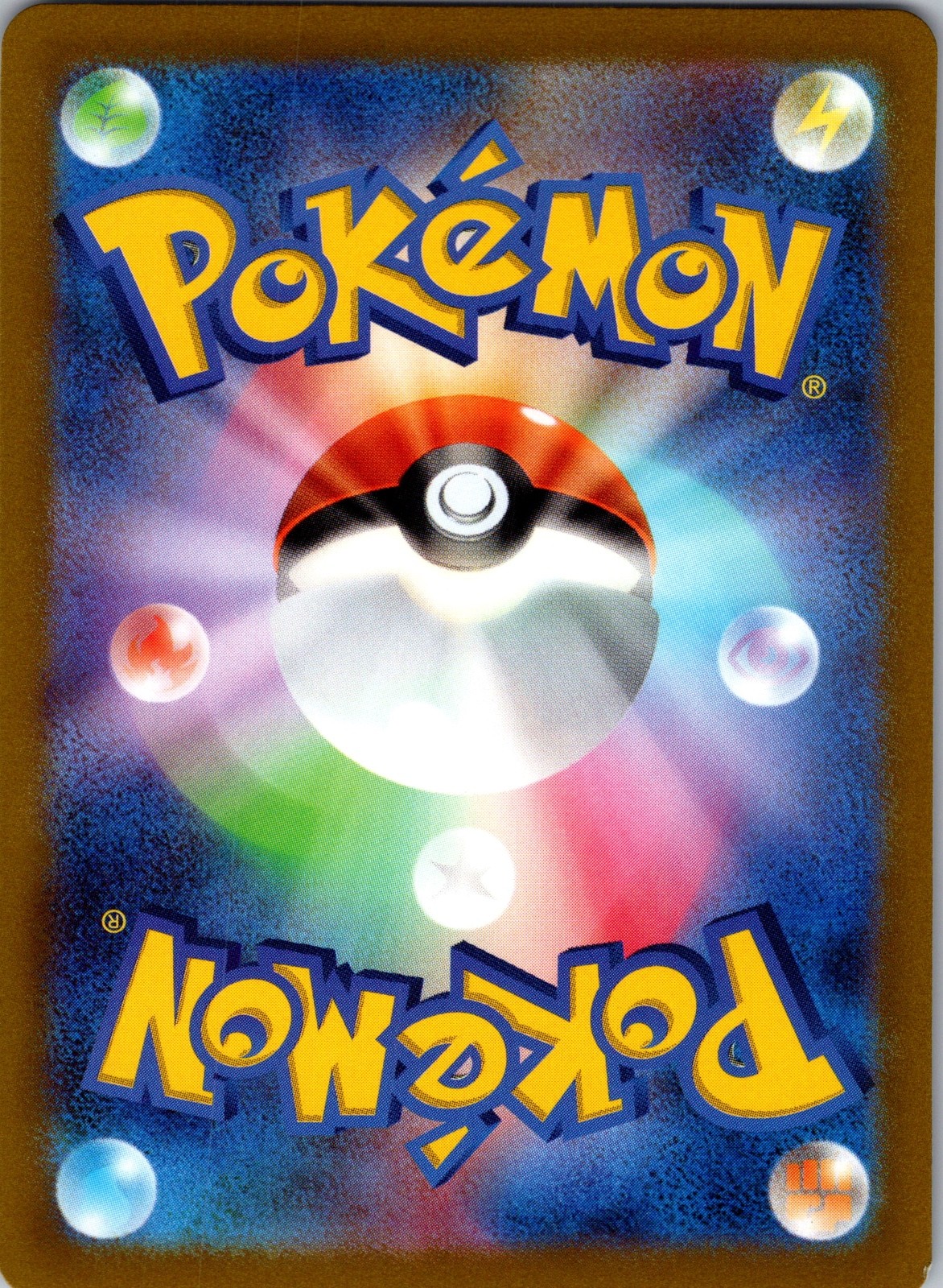 Diancie Holo Art Rare S12a: VSTAR Universe 186/172 NM