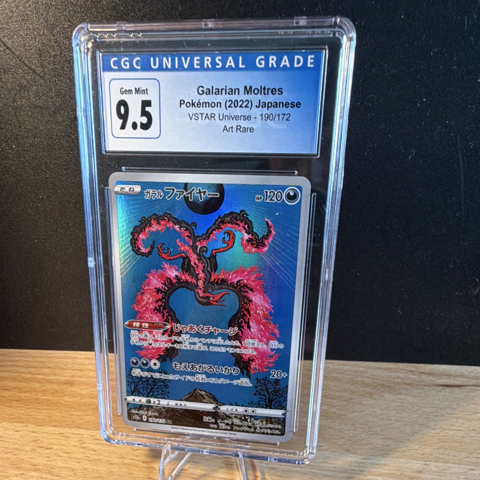 CGC 9.5 Galarian Moltres 190/172 S12a VSTAR Universe Art Rare Holo Japanese