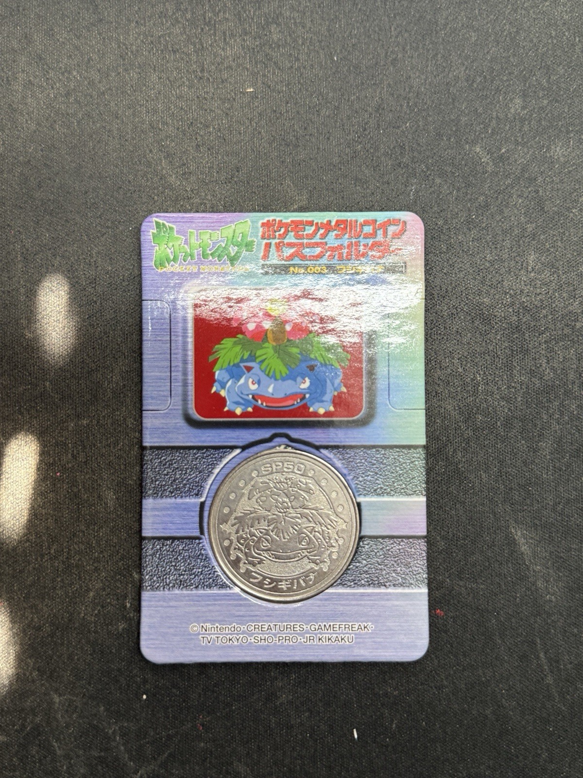 1998 Pokemon Meiji Venusaur 003 Lottery Medal with Backing Rare Prize Coin