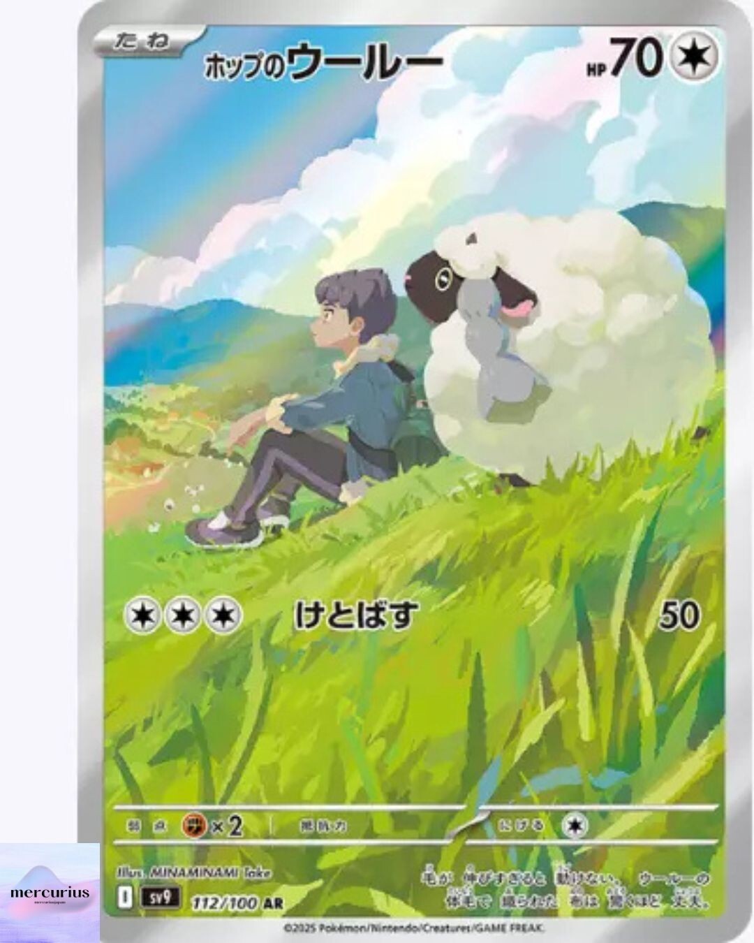Hop’s Wooloo AR 112/100 Battle Partners sv9 Pokemon Card Game Japanese NM