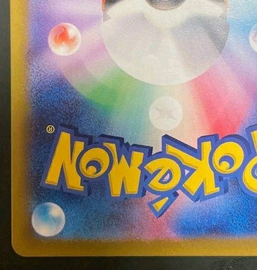 Pokemon card Japanese Persian sv6a 075/064 Holo M/MN