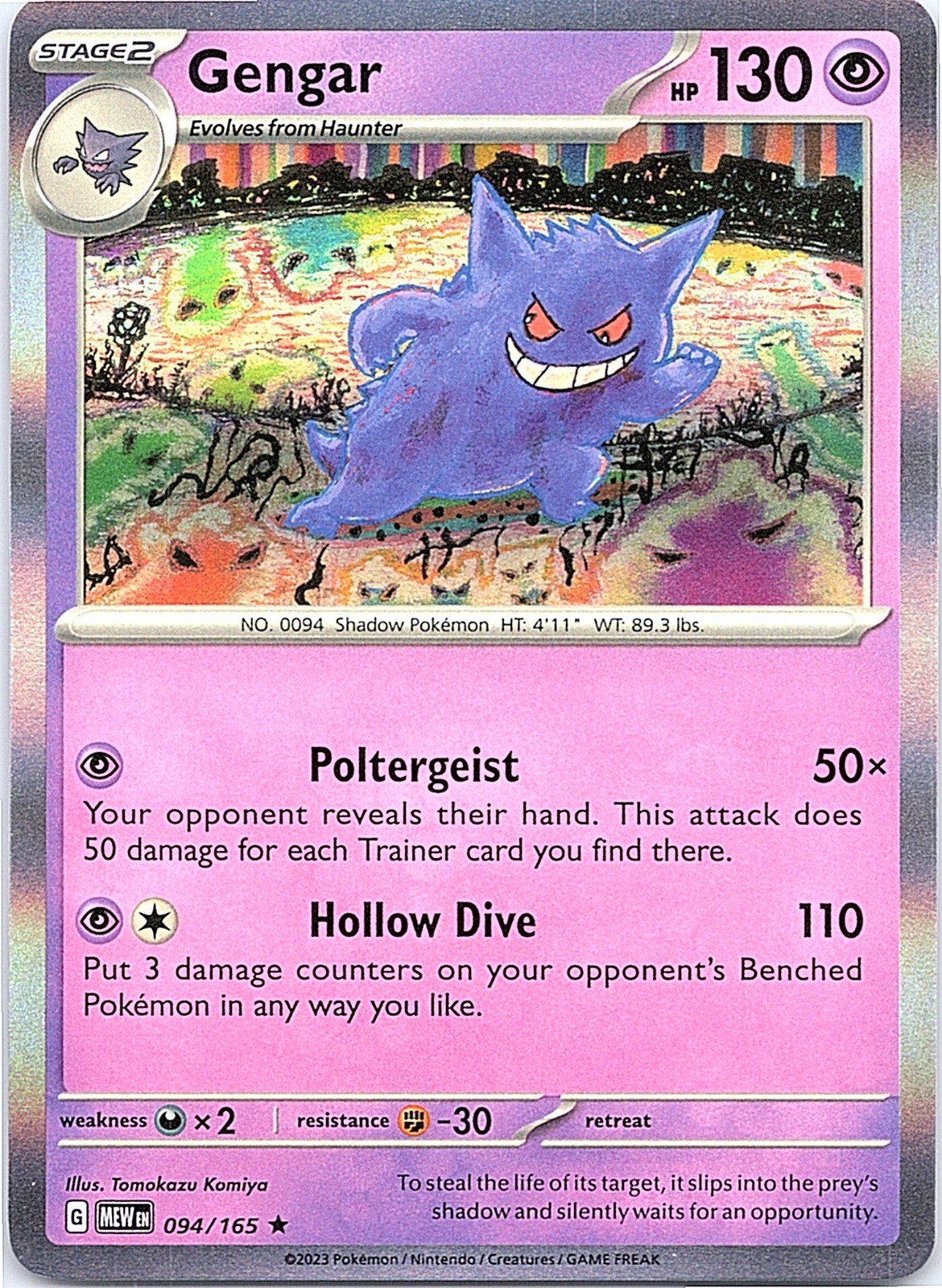 Gengar Holo Rare SV: Scarlet & Violet 151 094/165 NM