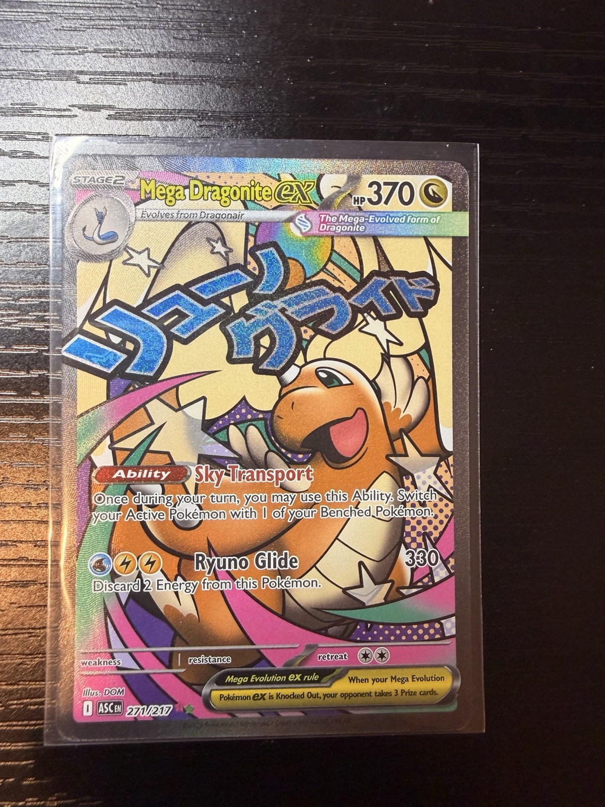 Mega Dragonite ex 271/217 Pokémon ME: Ascended Heroes Holo MAR