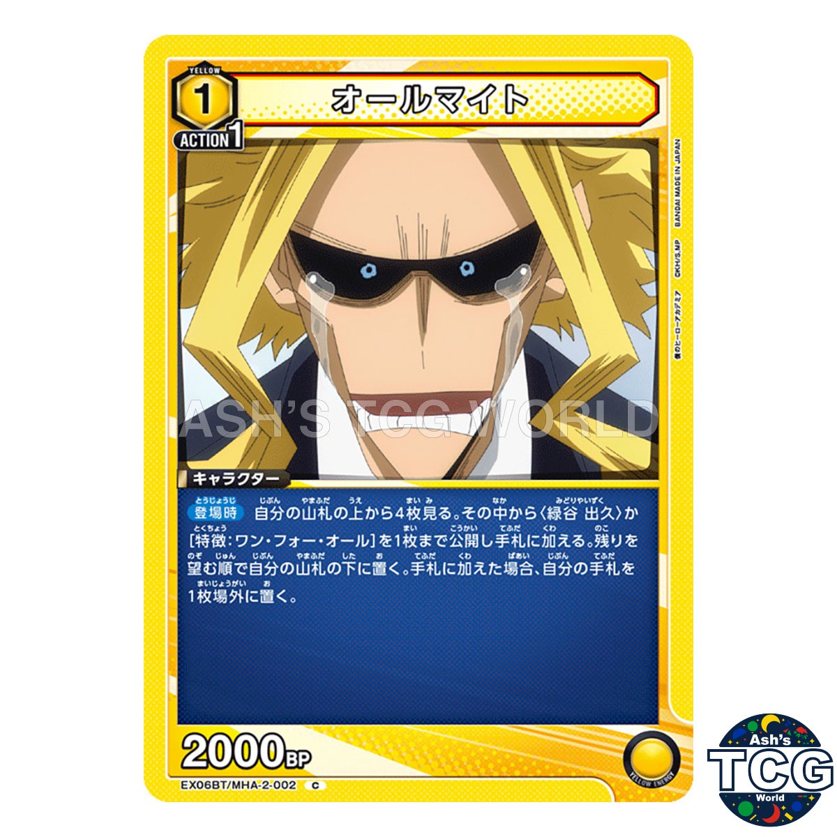 All Might C MHA-2-002 My Hero Academia Vol2 Union Arena Japanese
