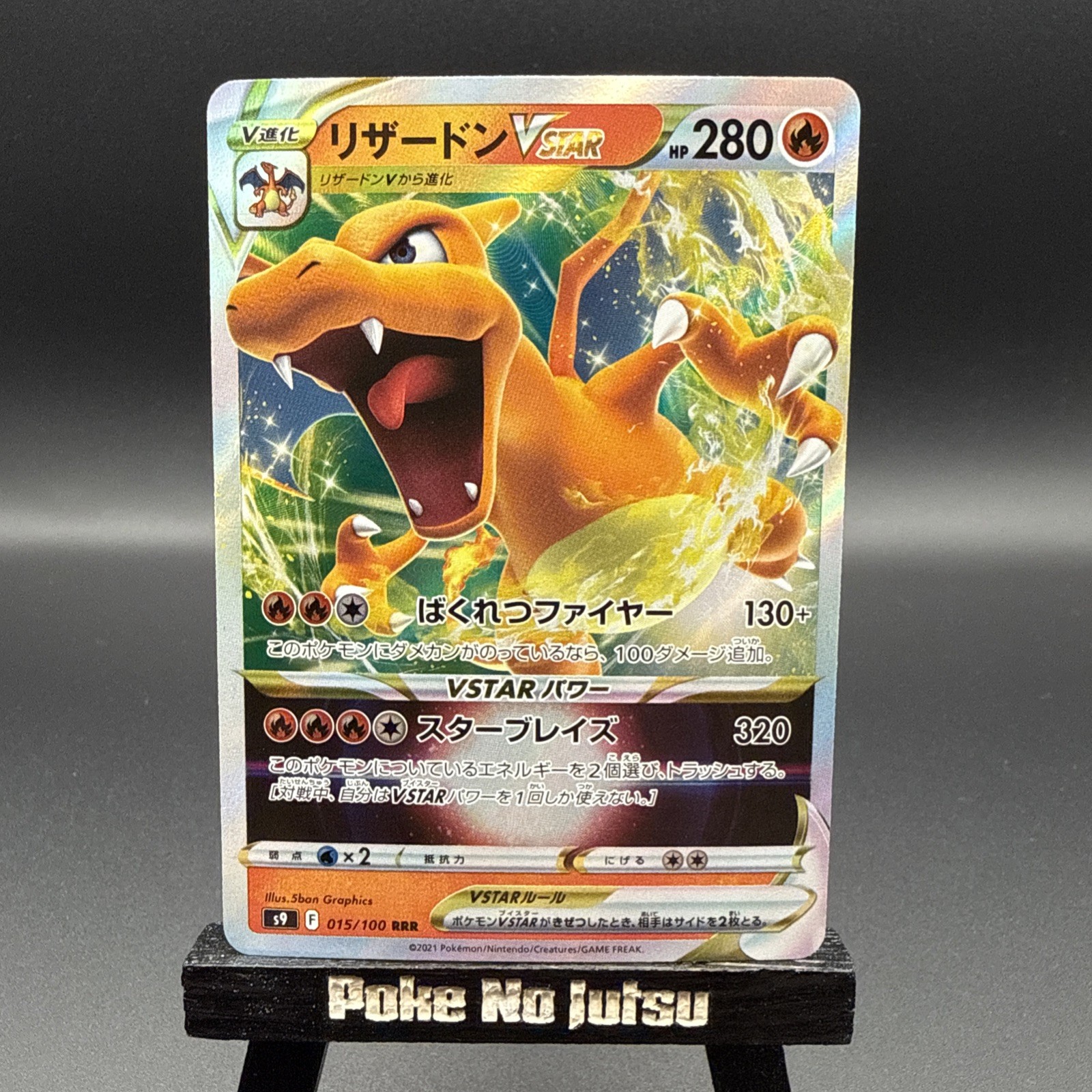 Pokemon TCG Japanese Charizard VSTAR s9 Star Birth 015/100 NM 2021