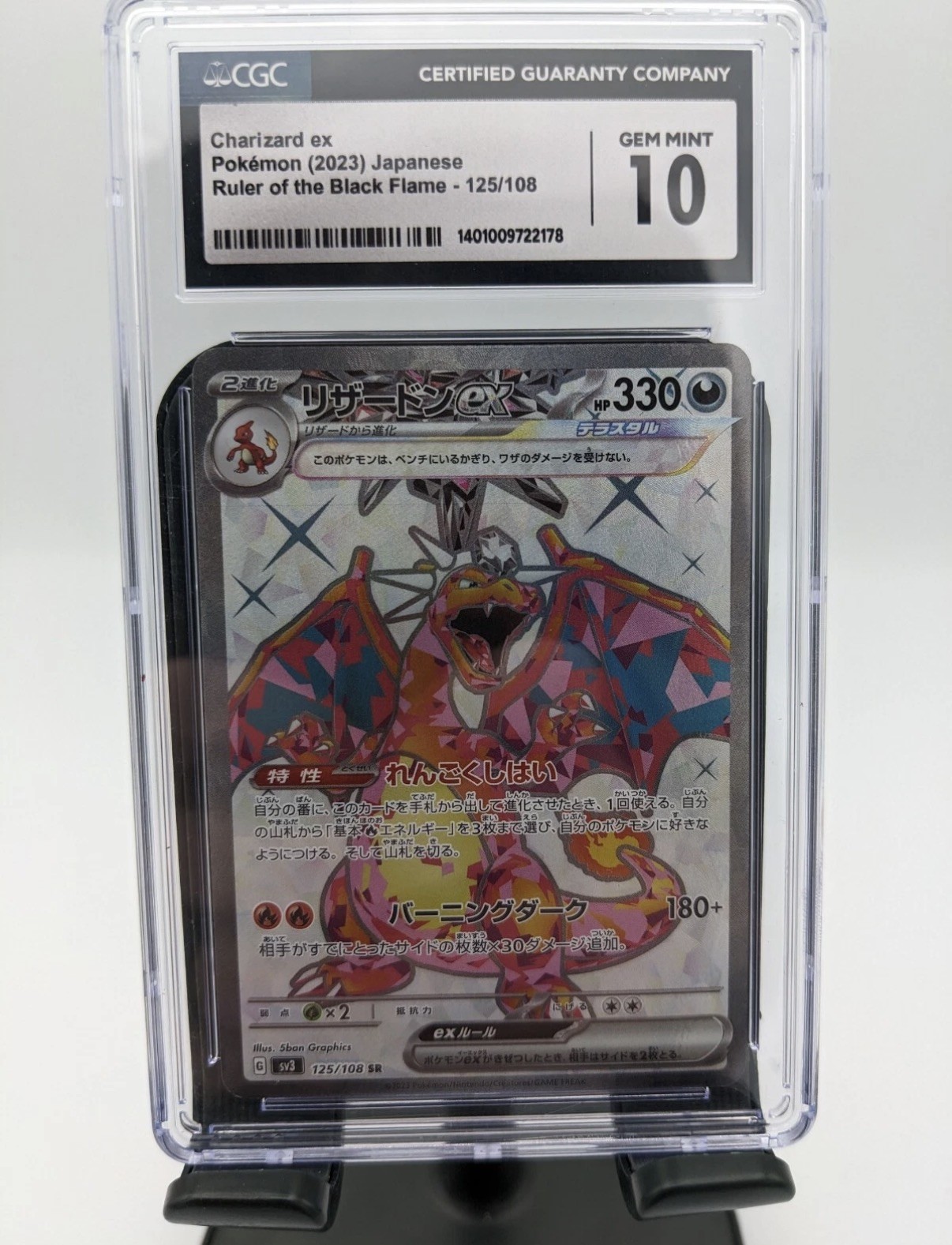 PSA 10 Charizard ex – 125/108 – Ruler of the Black Flame – CGC GM 10