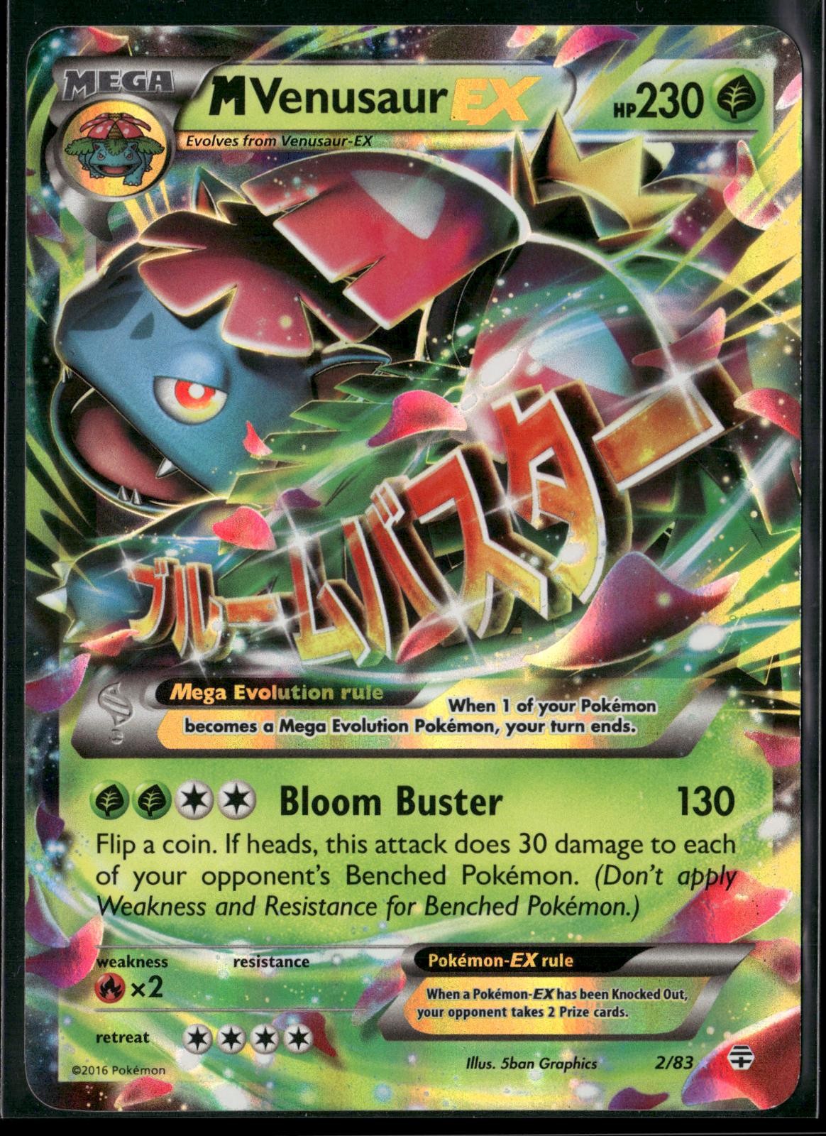 M Venusaur EX 2/83 Holo EX Rare Generations Pokemon Lightly Played