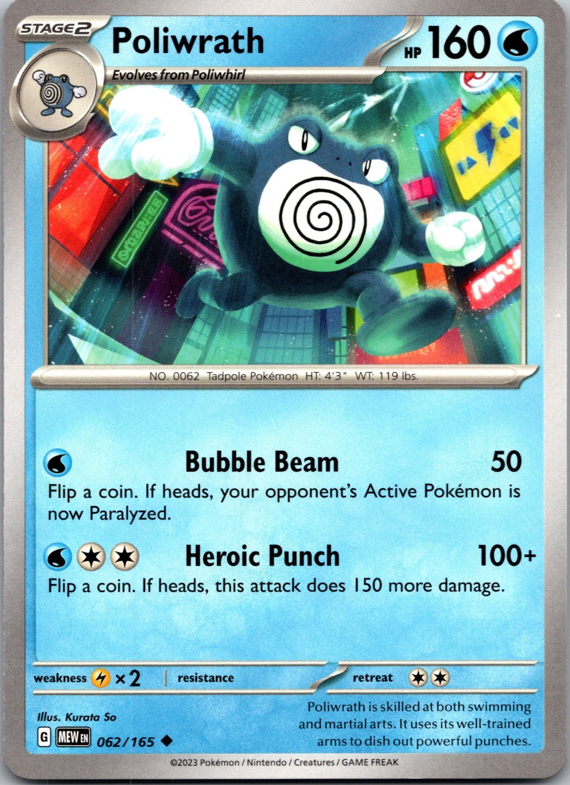 Poliwrath 062/165 UC 151 Pokemon Near Mint