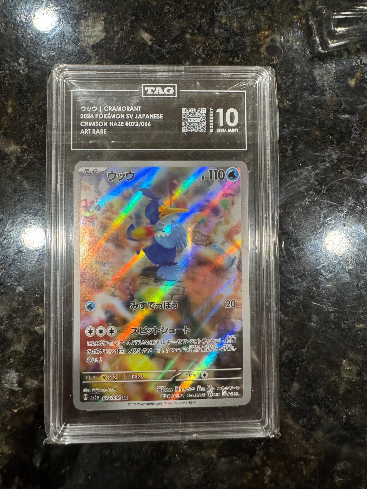 Cramorant #072 TAG 10 Pokémon Crimson Haze