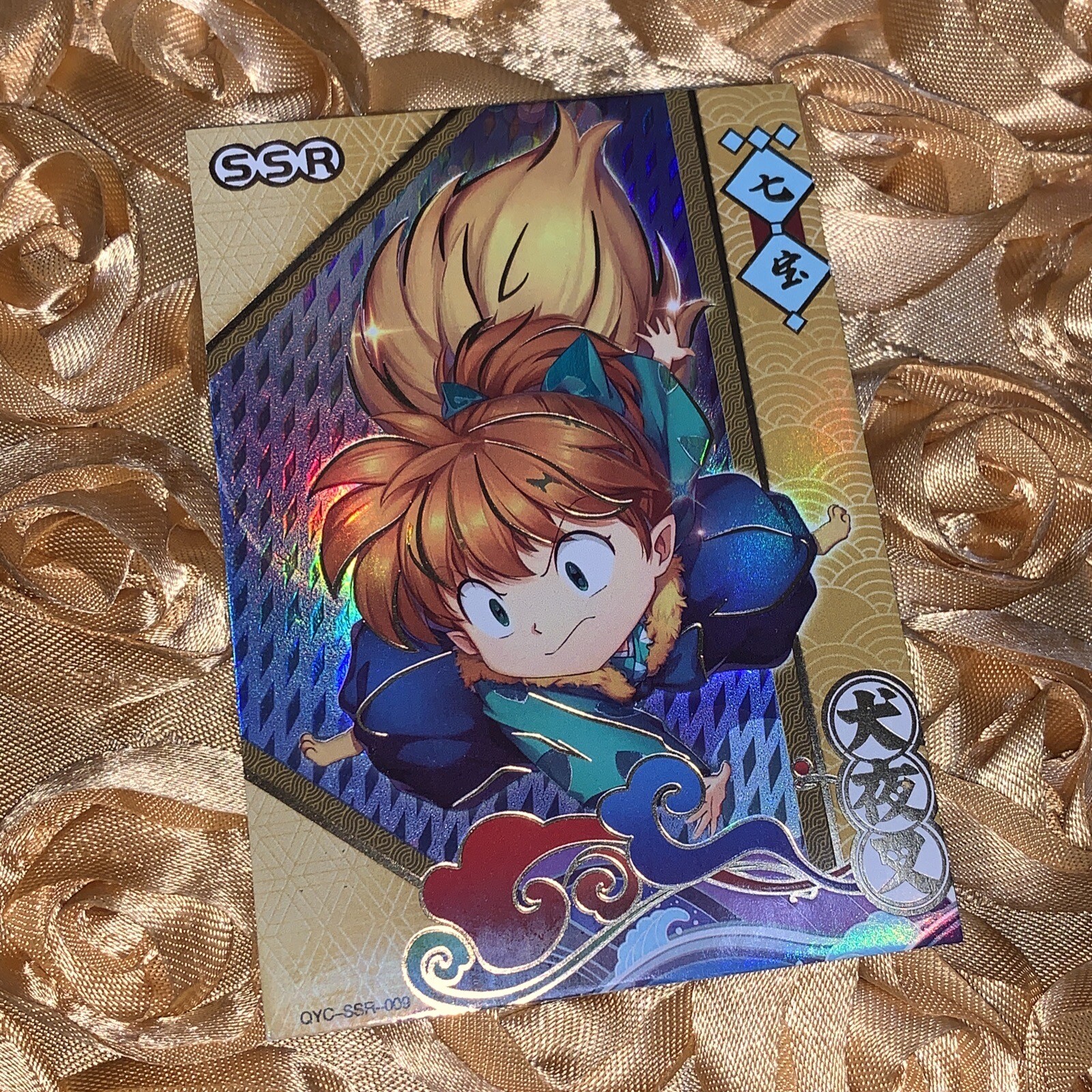 SHIPPO INUYASHA Half-Demon Goddess Story SSR Foil ACG Anime Doujin Card Manga
