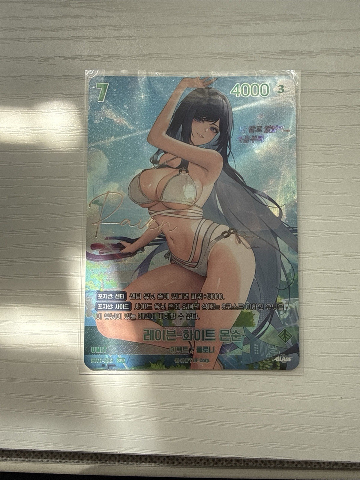 Raven White Monsoon Stellar Blade BT07-033 SPR Signature Nivel Arena Korean NM