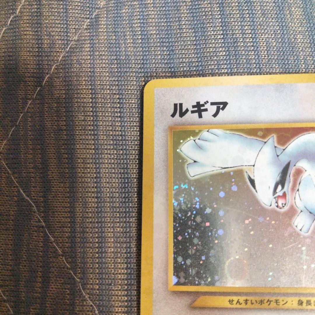 Lugia No.249 Neo Genesis Holo 2000 Old Back Pokemon Rare Card Japanese HP