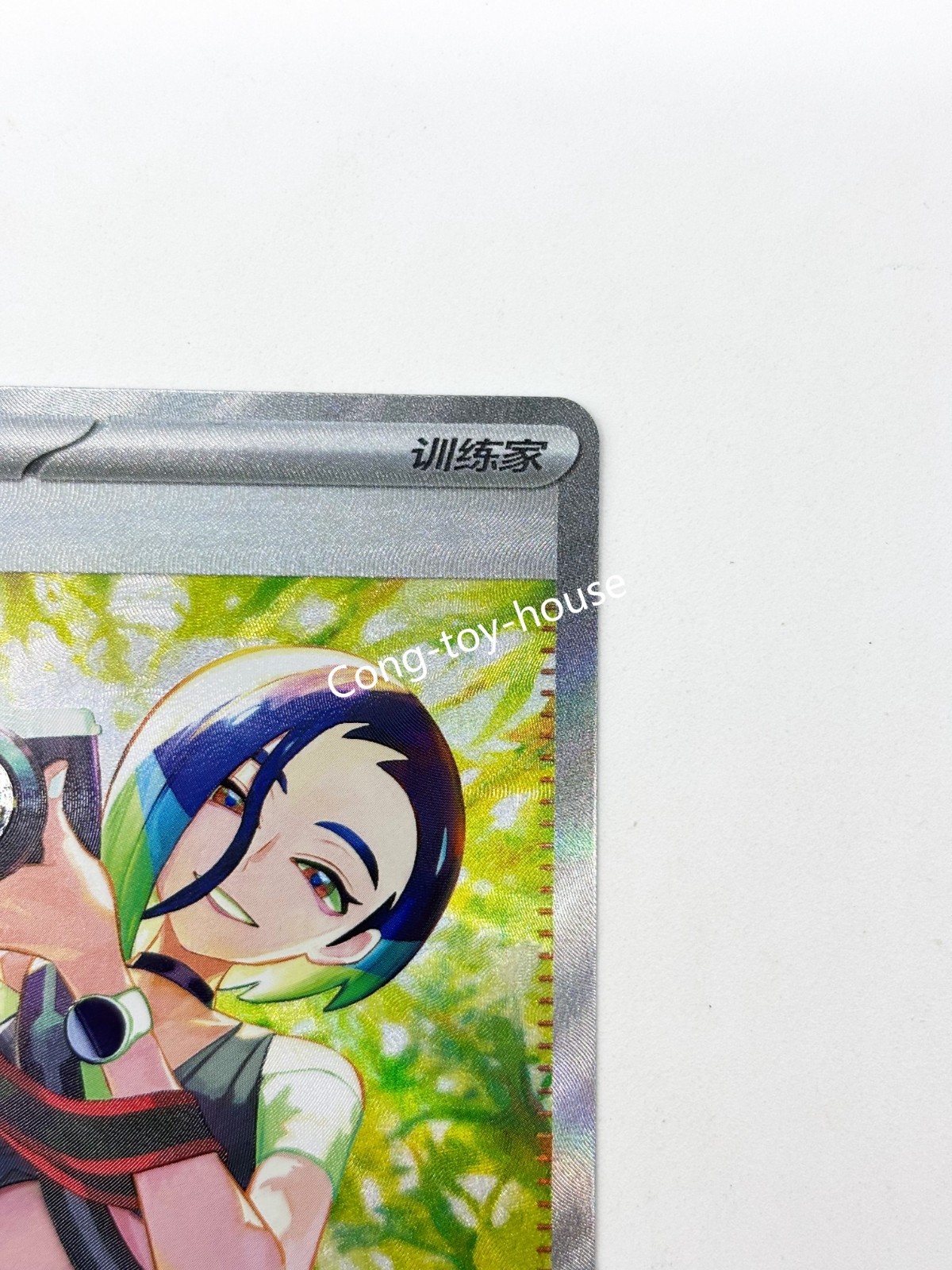Pokemon S-Chinese TCG CSV8C Sparkling Fantasy Perrin CSV8C-253/207 SAR Holo NM