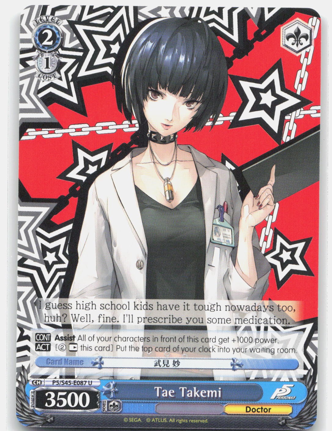 Tae Takemi U Normal Persona 5 Weiss Schwarz P5/S45-E087 U NM