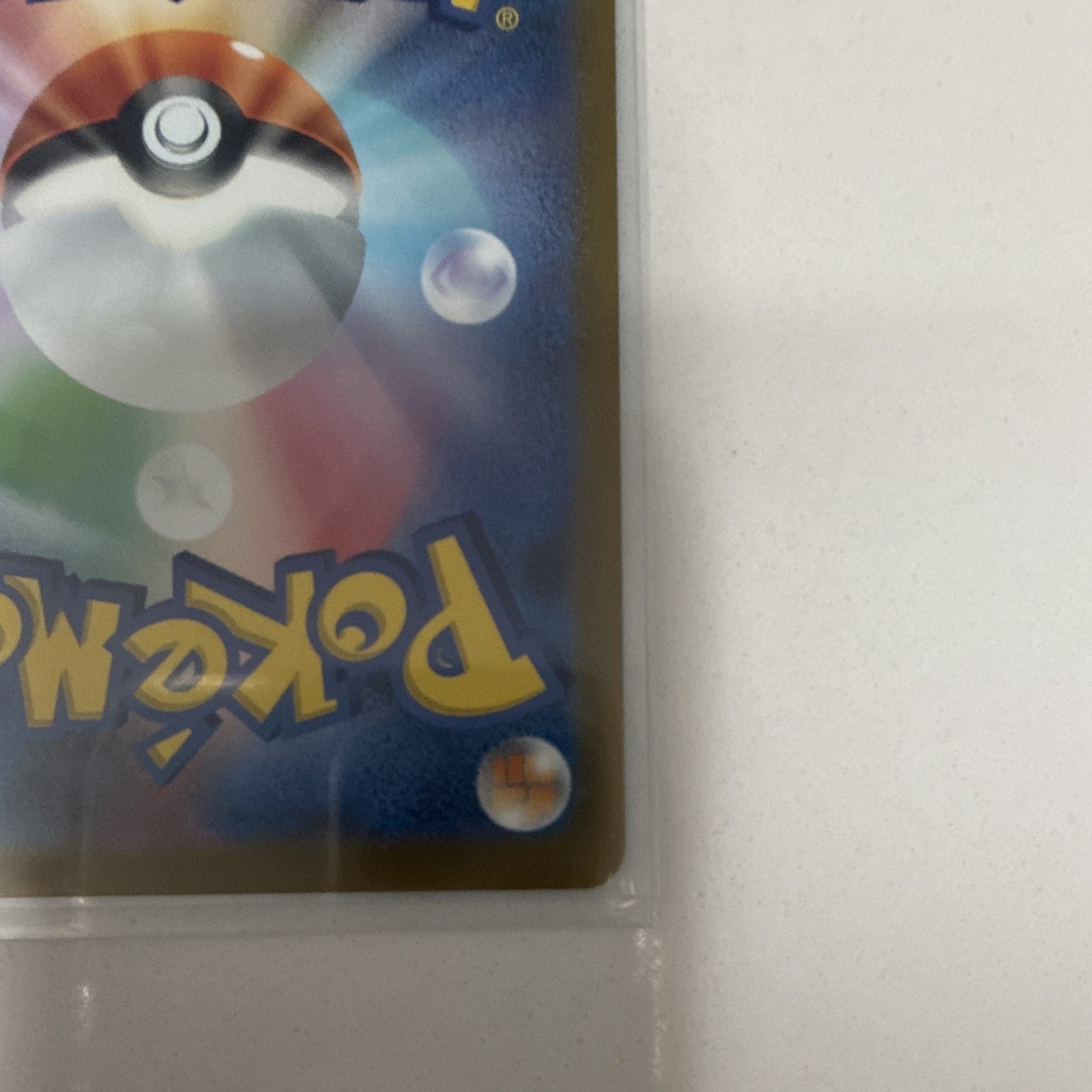 Pokemon Charmander AR Special Deck Set Card 051/049 SVG