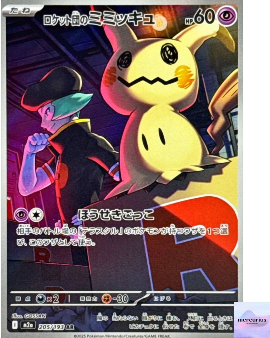 Team Rocket’s Mimikyu AR 205/193 M2a Mega Dream ex Pokemon Card Japanese NM