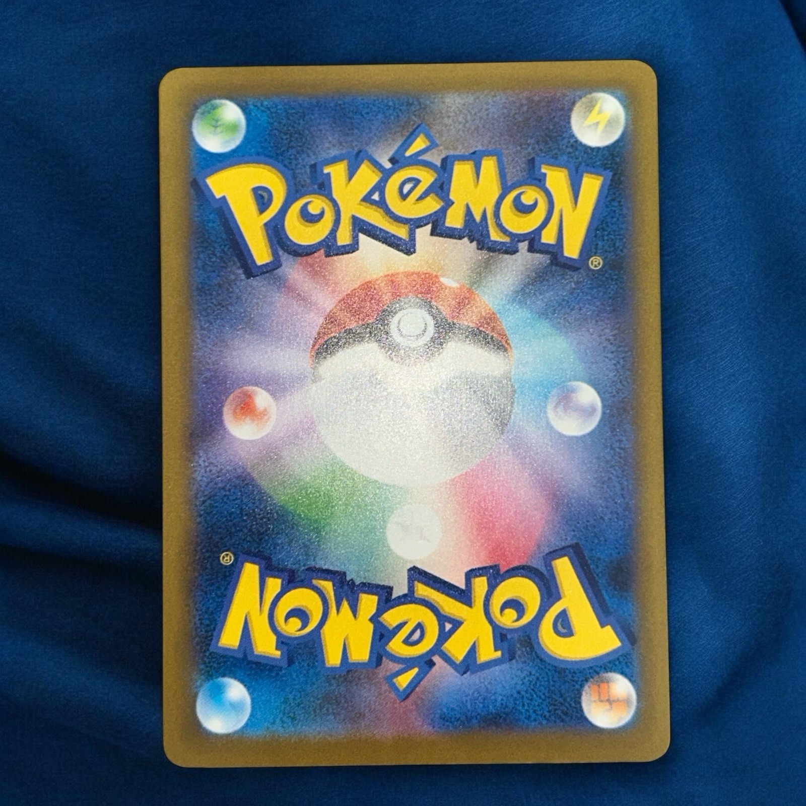 Team Rocket’s Hypnosis Device 267/SV-P Gym Promo 2025 Japanese Pokemon Card