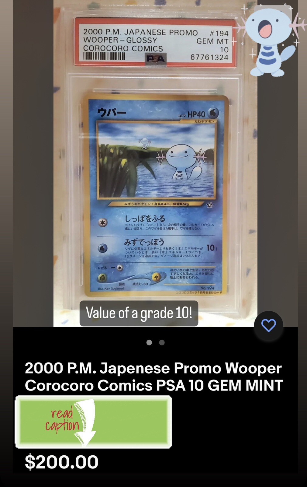 Pokemon Wooper No.194 Glossy Edition Promo CoroCoro Card Unpeeled!!