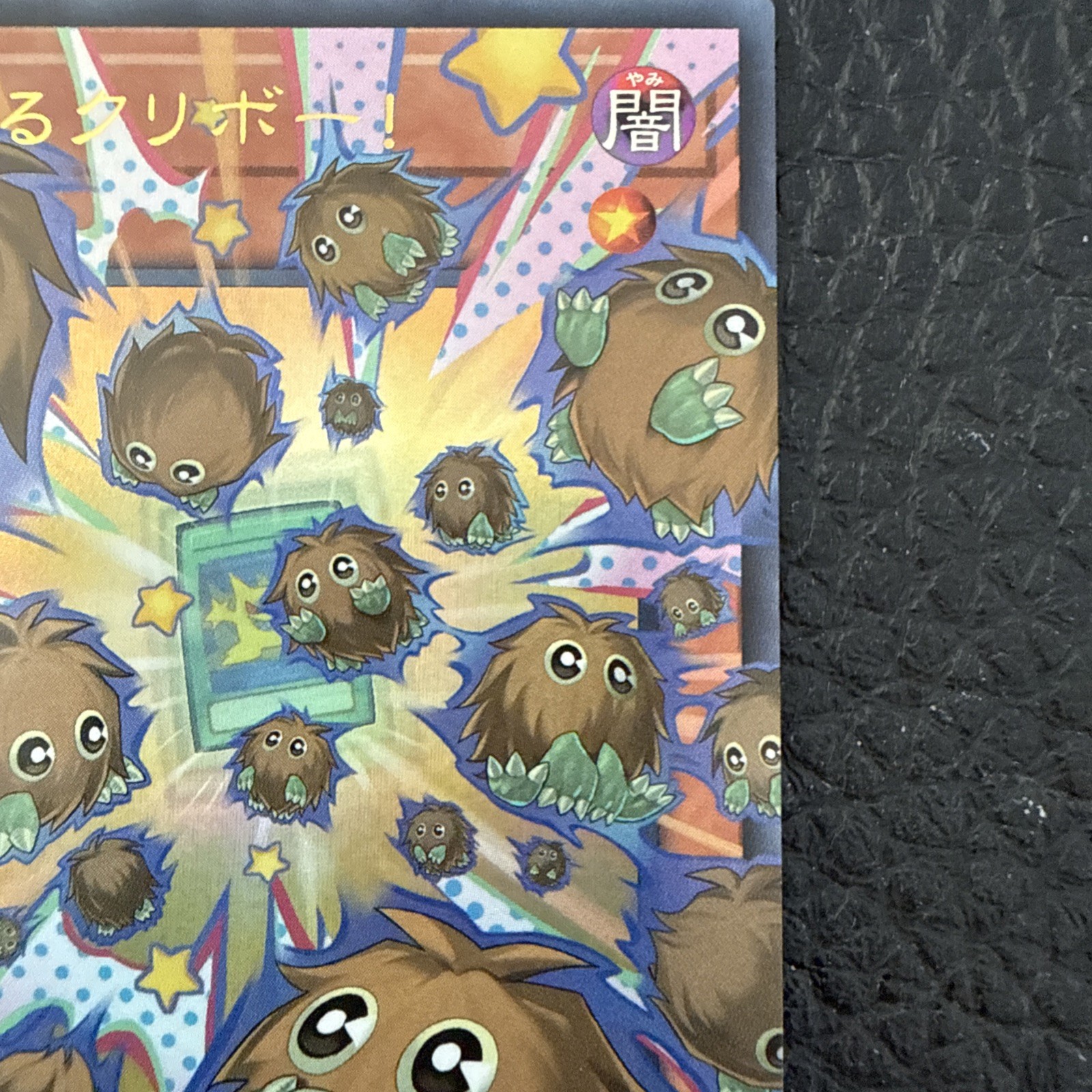 Multiplying Kuriboh Overframe Ultra Rare – LOCH-JP002