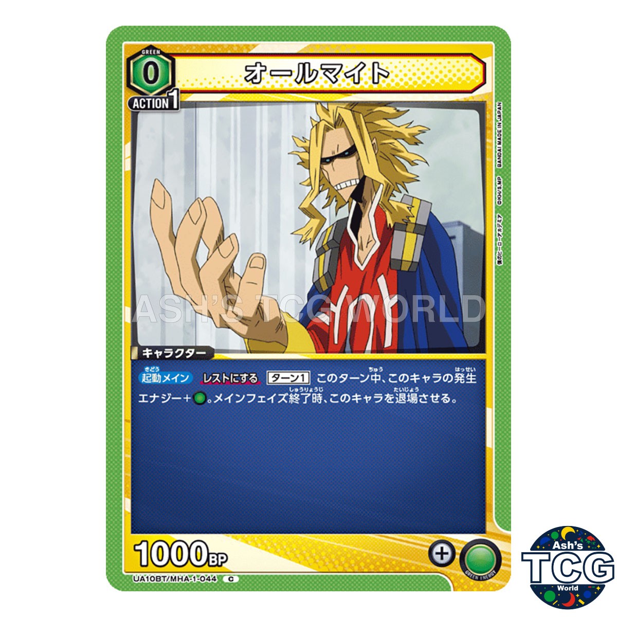 All Might C MHA-1-044 My Hero Academia Union Arena Japanese