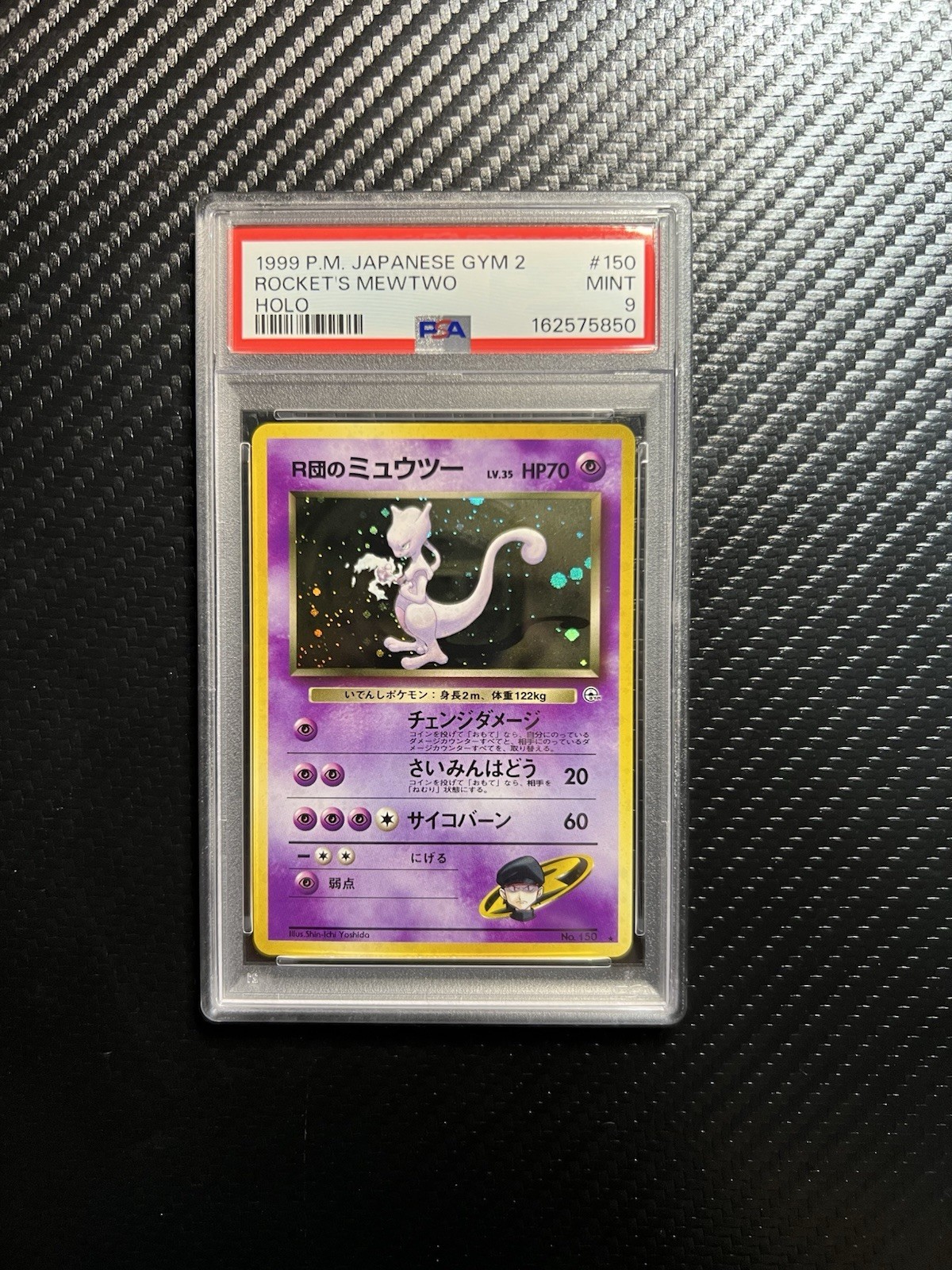Rockets Mewtwo 1999 Pokemon Japanese Gym 2 PSA 9 Mint 150 Holo