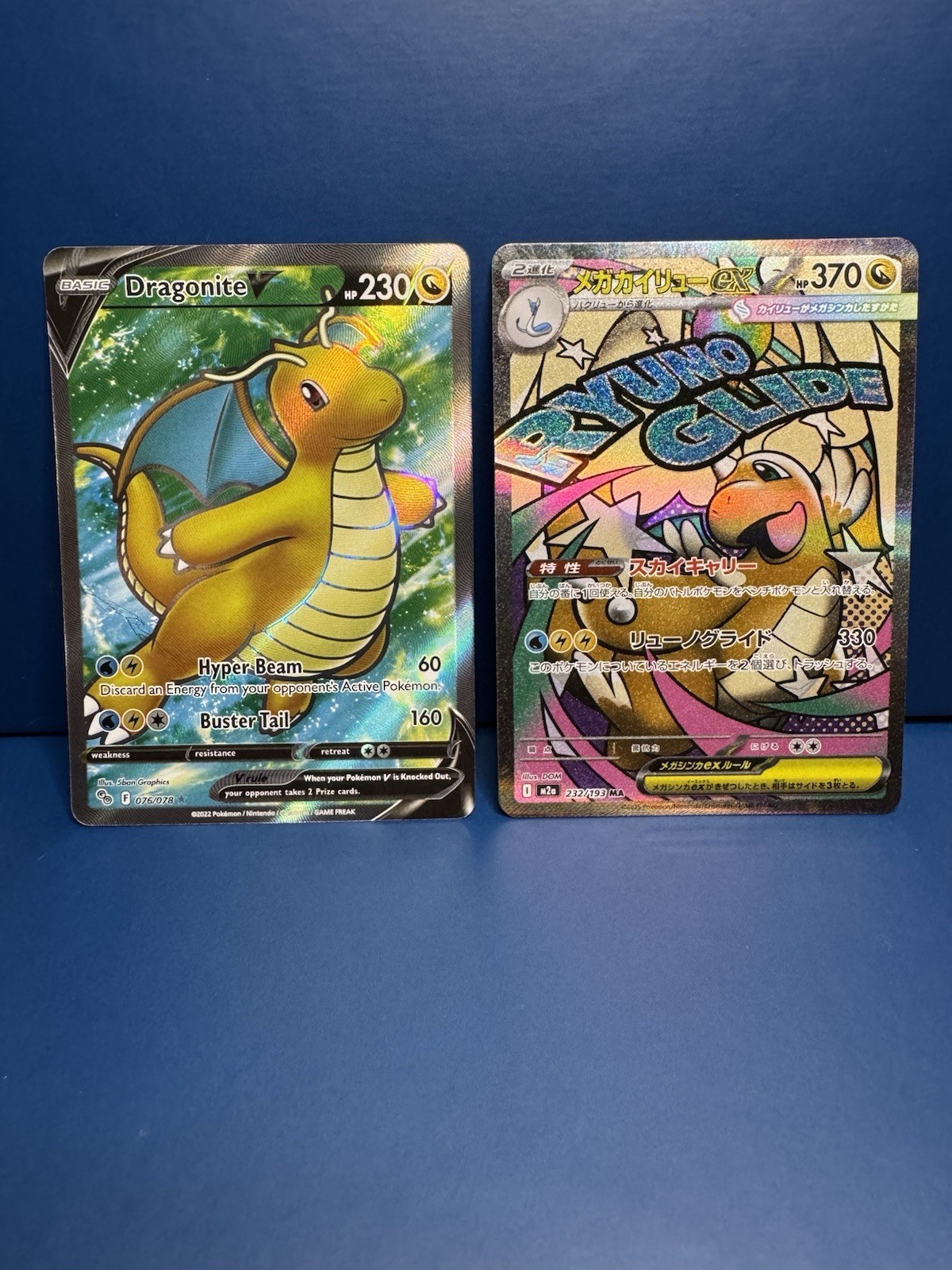 2026 Pokémon Mega Dream Japanese Dragonite Mega Attack Rare & Dragonite V