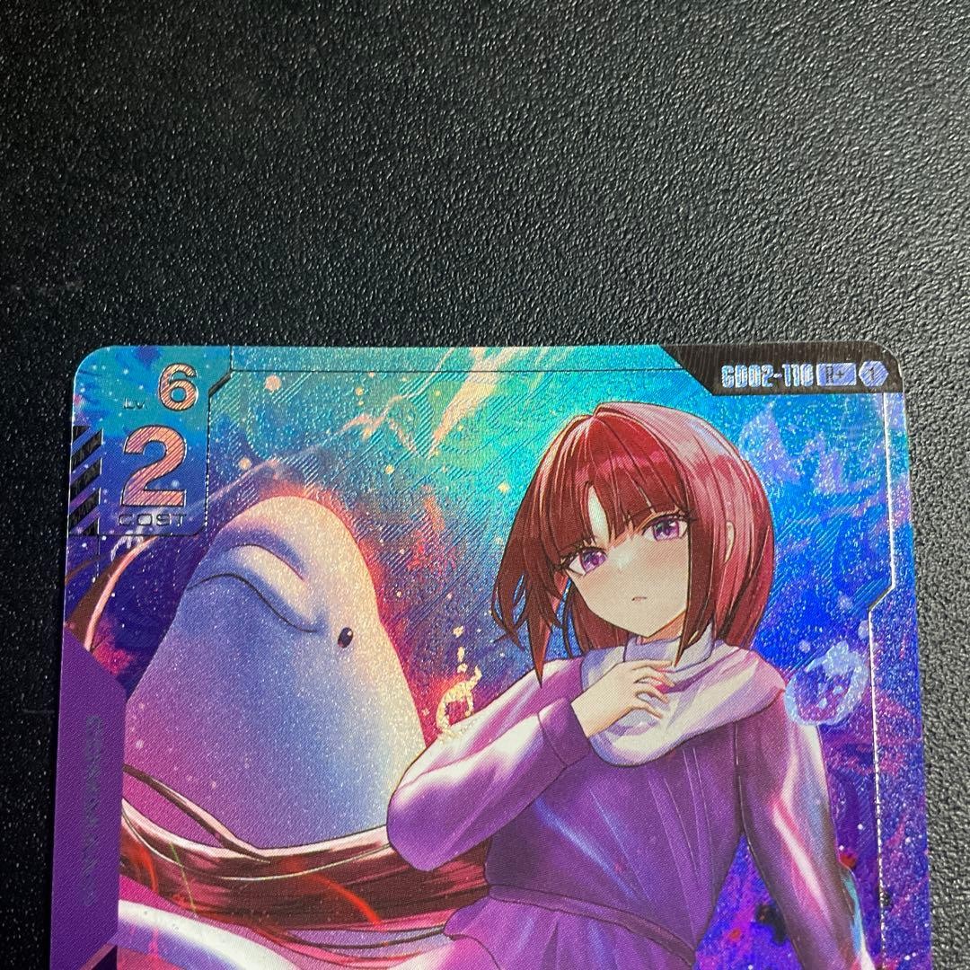 Gundam Card Game Awakening Power R+ Parallel Collectible 13+