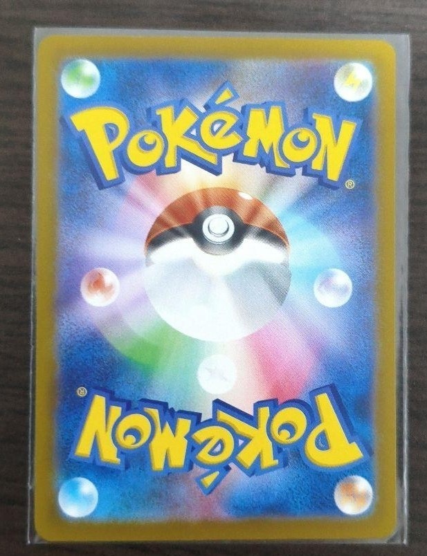 Pokemon Card Japanese Pikachu 133/M-P Promo Championship 2026 Promo M/NM
