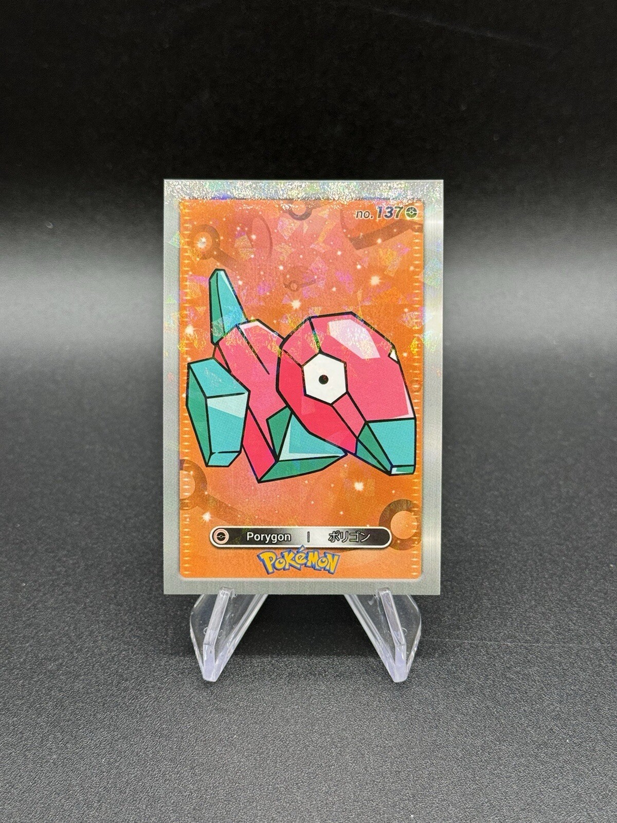 Porygon Cracked Ice Holo 2024 Pokemon Card Database Peru US Seller