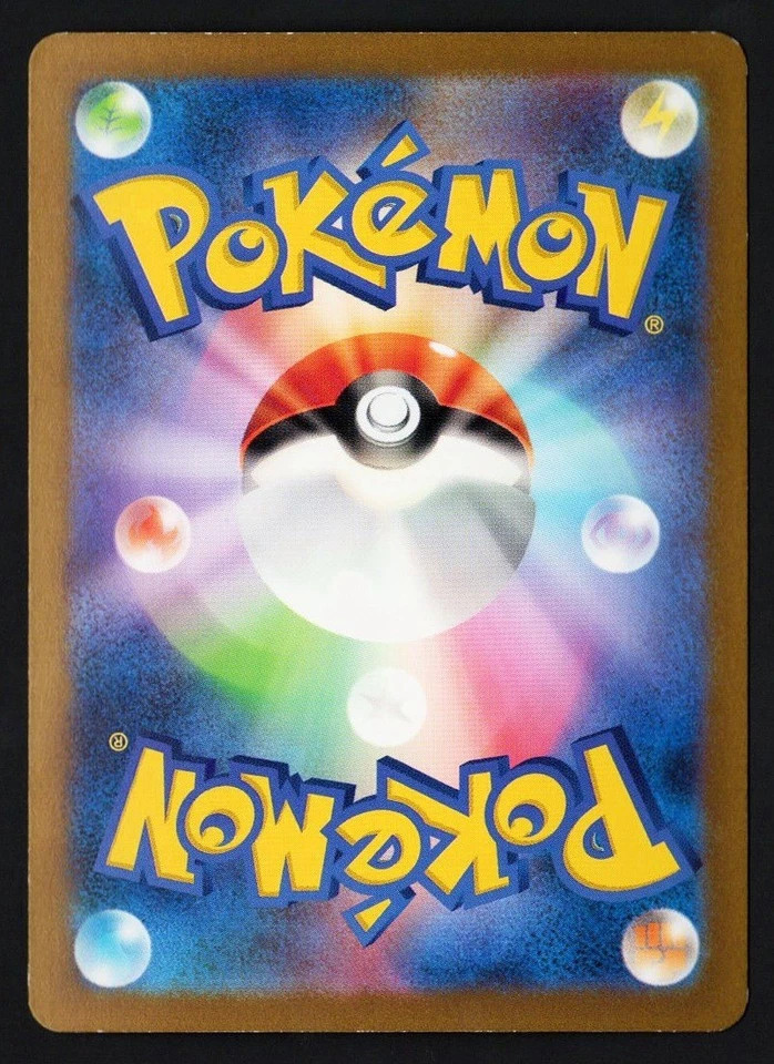 Entei Holo 016/108 sv3 Black Flame 2023 Pokémon TCG Japanese
