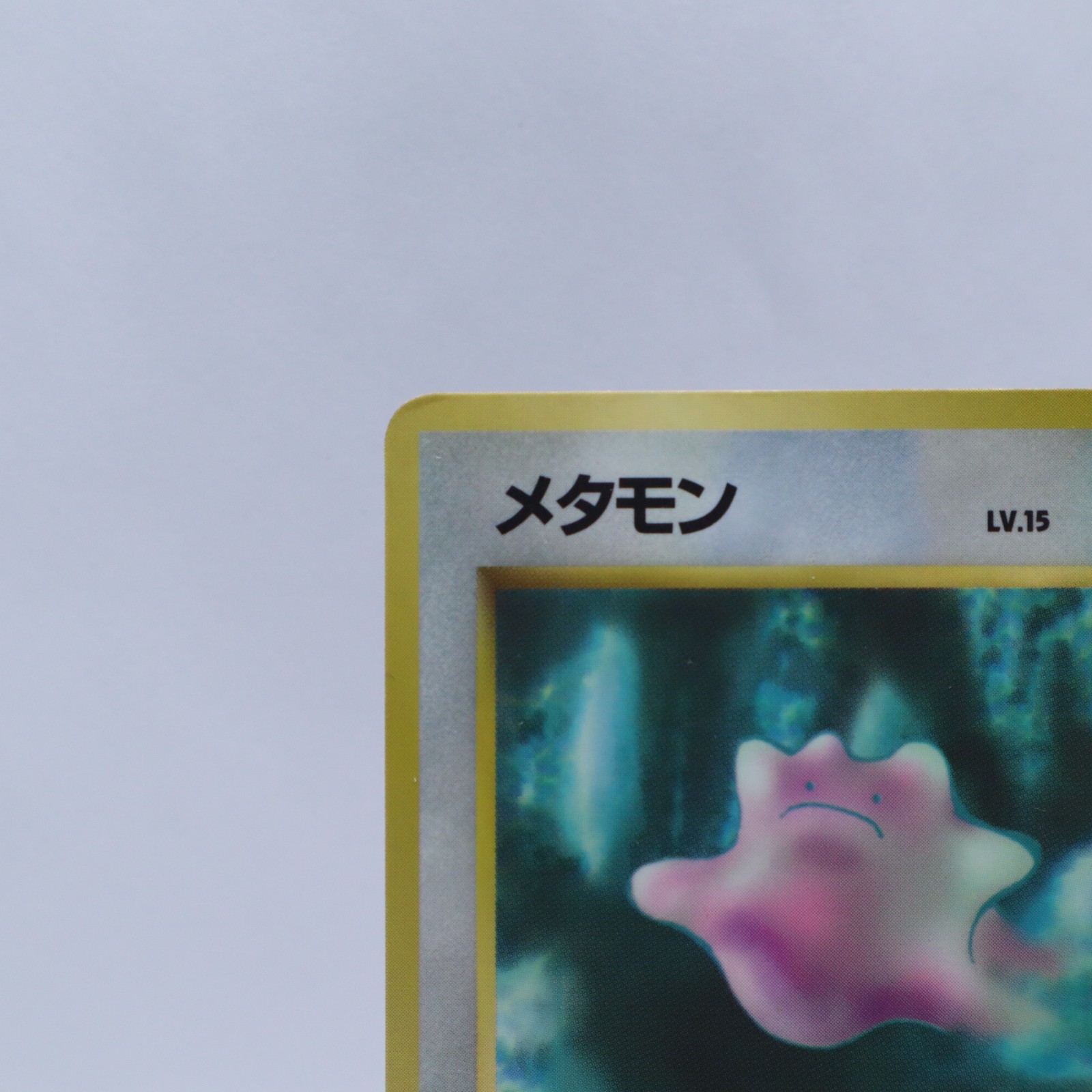 Ditto No.132 Vending Series 2 Old back Vintage Glossy Pokemon Card Japanese
