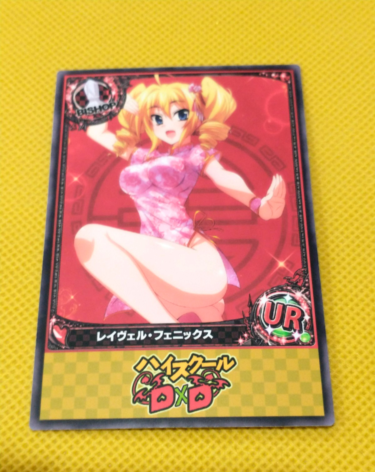 Ravel Phenex Dim Sum High School DxD Anime Waifu ACG Goddess Holo Card
