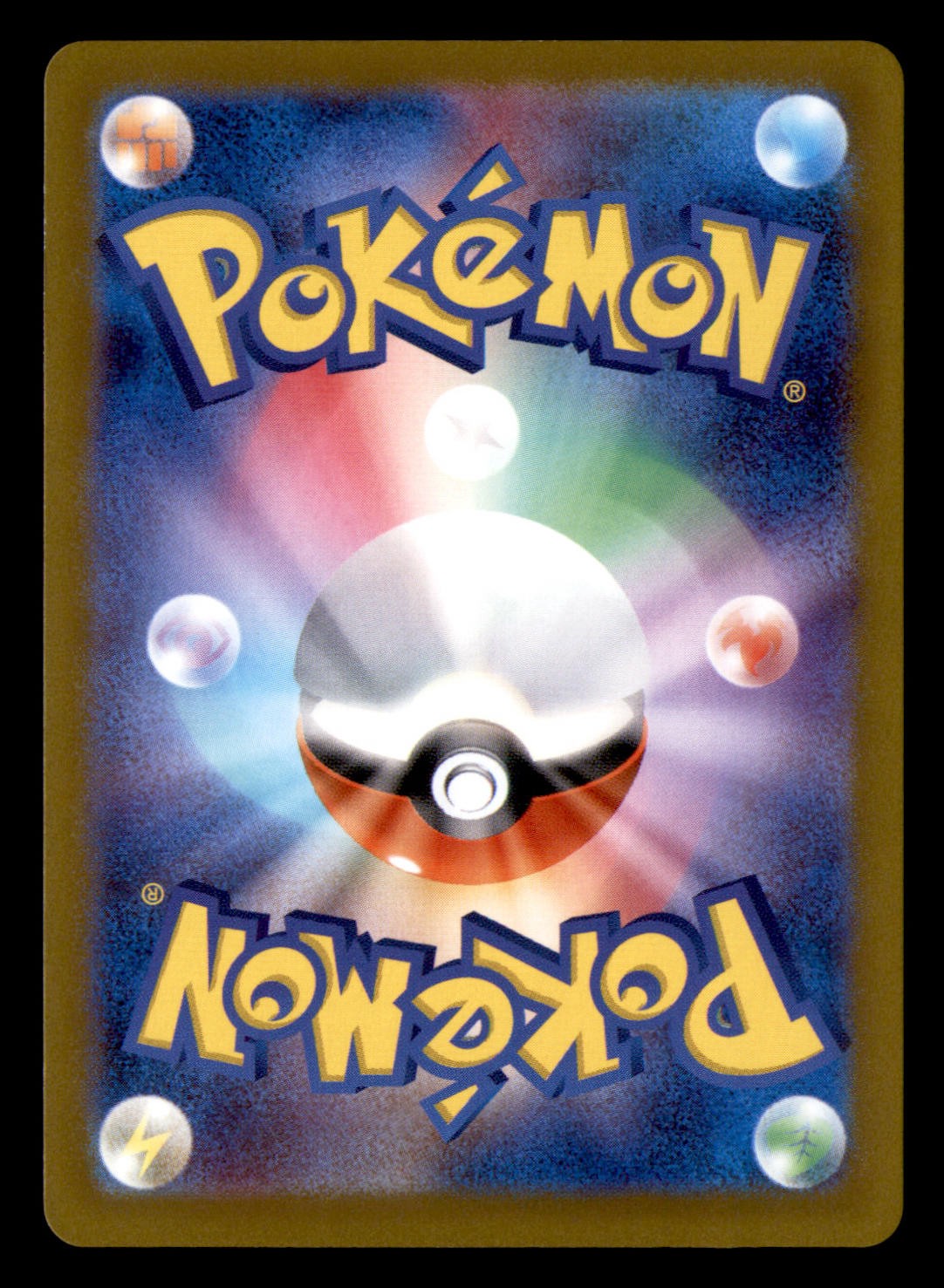 Bramblin 072/071 Art Rare Snow Hazard Pokemon Japanese Holo Near Mint