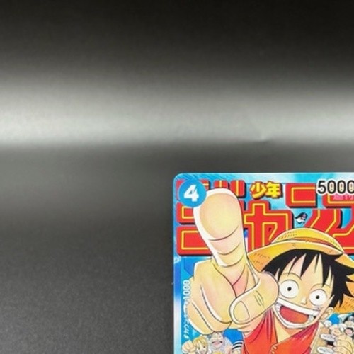 Monkey D Luffy P-033 PROMO Jump ONE PIECE Card Game Japanese Limited NM