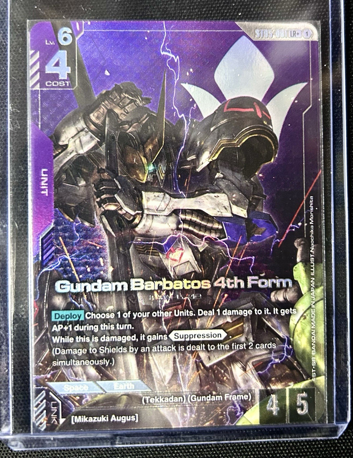 Gundam Barbatos 4th Form (LR+), Excellent Condition, Gundam Card Game Holo