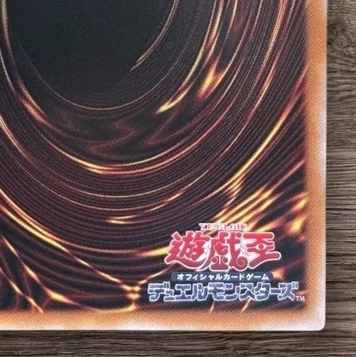 Multiplying Kuriboh! LOCH-JP002 UR Over Frame M/NM Holo Yugioh Japanese